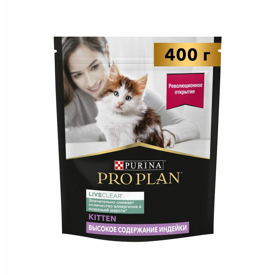 Корм purina pro plan liveclear. Проплан Live Clear для кошек с индейкой котята. Пкрина Проплан liveclea. Проплан для снижения аллергенов в шерсти. Сухой корм для уменьшения аллергенов в шерсти.